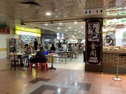 People's Park Centre (D1), Office #543357911